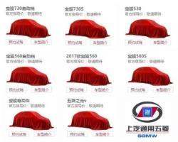湘潭五菱汽车_自媒体文章-爱微帮