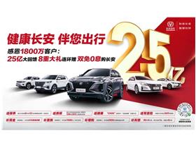 长安汽车 长安新能源4s店地址 电话 润锦湘潭店 易车网