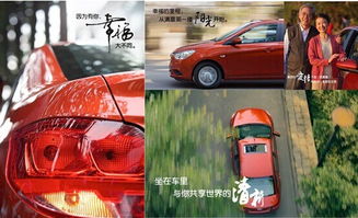 【幸福赛欧3大省能耗丶陪你细水长流_湘潭华洋世纪新闻资讯】-汽车之家