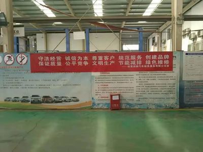 湘潭市开展汽车维修“质量服务月”活动 组合拳助力打造放心修车环境