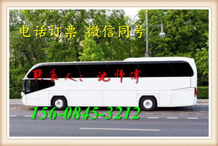图 客车 湘潭到深圳直达汽车 有多远 发车时间多少 大巴几点到 深圳拼车