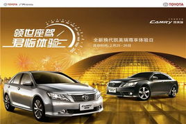 湘潭九隆新闻 | 25、26日全新换代凯美瑞尊享体验日盛大开启