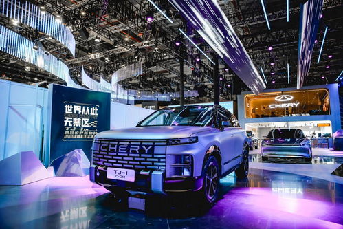 奇瑞汽车携多款新能源产品亮相上海车展，加速新能源赛道布局
