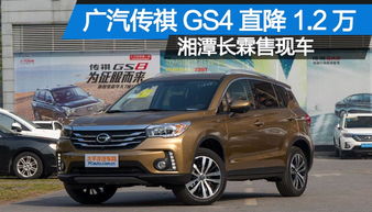 【太平洋汽车网·湘潭站】一站式掌握湘潭车市动态与精准汽车报价